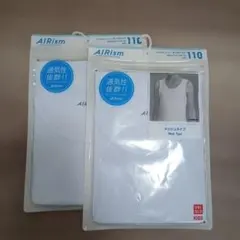 【２枚セット】UNIQLO AIRism タンクトップ 110cm 新品