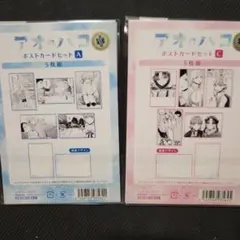 2025年最新】アオのハコ他の人気アイテム - メルカリ