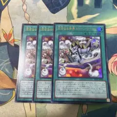 遊戯王 完全なる世界 トゥーン・ワールド ウルトラ