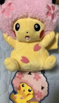 桜 ピカチュウ ぬいぐるみ ポケモンセンタートウキョーDX 限定 さくら