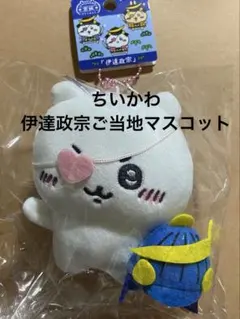 kazu様 リクエスト 2点 まとめ商品