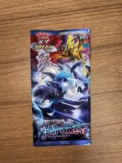 XY 冷酷の反逆者 トレーディングカード