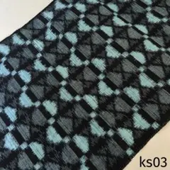 ks03 備後絣 木綿 反物 はぎれ 生地 古布 アンティーク 正藍