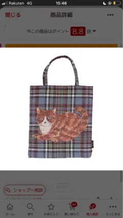 mimo 8号帆布 ラウンドトートバッグ (グレージュ/ A4対応) mimo様専用 8号帆布 ラウンドトートバッグ (グレージュ/ A4対応