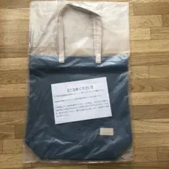 新品 未開封 キンプリ King & Prince バッグ メイドイン