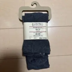 無印良品　タイツ　80-90