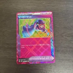 2026年最新】ヒーローマントの人気アイテム - メルカリ