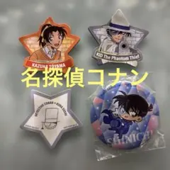 名探偵コナン キッド　遠山和葉　星型マグネット　シンイチ缶バッチセット
