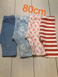 レギンス パンツ 80cm 4枚セット