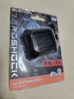 AirPods 第3世代 ZEROSHOCK ケース　163 エレコム　ブラック