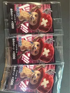 ワンピースカード　 ドン!!カード チョッパー 3枚