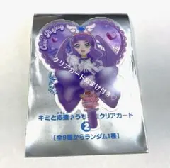 映画 キミとアイドルプリキュア 入場者特典 キュアマジェスティ