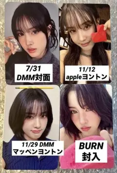 STAYC I WANT IT DMM他 対面応募特典 封入トレカ4種★ユン①