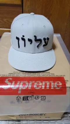 Supreme Hebrew New Era 23AW 7 ８/3 ストーン