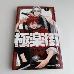 Item thumbnail for item 25375635-1751-4070-a626-5902afbbf211