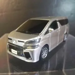 トヨタ プルバックカー（クラウン、アルファード×2、ヴェルファイア） ヴェルファイア プルバックカーがカプセルトイに登場！実車には