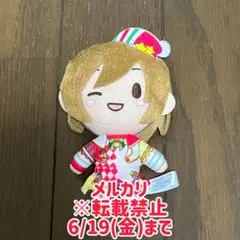プロセカ ふわぷち ワンダショ MEIKO