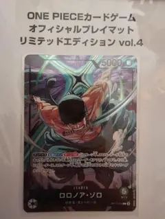 2025年最新】onepiece プレイマットの人気アイテム - メルカリ