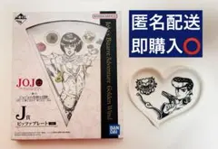 ❤️値下げ❤️ジョジョの奇妙な冒険　GOLDENWIND 一番くじ　4部5部