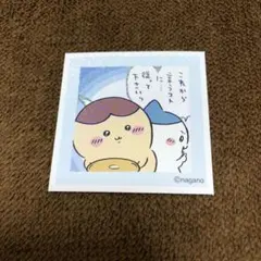 ちいかわ　あつめてシールガム4 No186