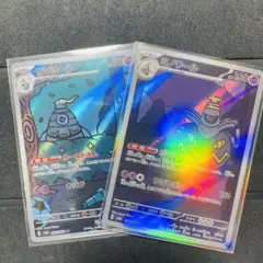 ポケモンカード サマヨール ヨノワール AR ナイトワンダラー