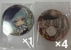 フルーレ あくねこ 悪魔執事と黒い猫 缶バッジ まとめ売り