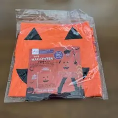 未開封　ダイソー子供用パンプキンマント 120cm
