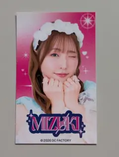 譜久村聖 コレクションステッカー M-line Special 2026 春