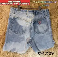 GEORGES MARCIANO for GUESS デニムパンツ サイズ29のサムネイル