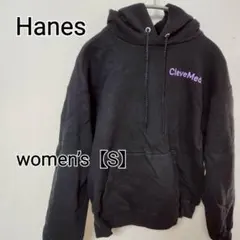 z171 【Hanes】 パーカー（レディースS） ブラック