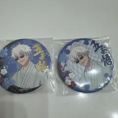 2025年最新】呪術廻戦 じゅじゅ探訪 缶バッジ 五条の人気アイテム