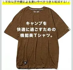 新品 ドベルグ x s.n スーパーナチュラル ウール混 半袖 Tシャツのサムネイル