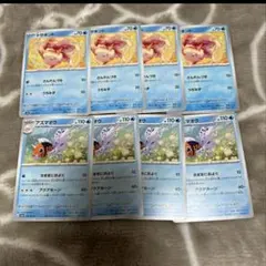トサキント　アズマオウ　ポケモンカード　まとめ売り