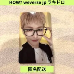 2025年最新】ボイネク ラキドロの人気アイテム - メルカリ