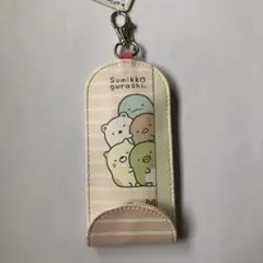 Sumikko Gurashi リール付きキーケース