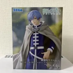 Luminasta 葬送のフリーレン　ヒンメル　フィギュア