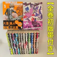 全巻初版 新暗行御史 全17巻 & 外伝 18冊セット - メルカリ