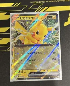 2026年最新】スカーレットバイオレット ピカチュウの人気アイテム