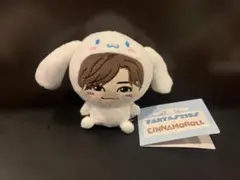新品未使用 堀夏喜 FANTASTICS×シナモ ミニぬいぐるみ Ver.1⑦