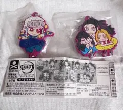 鬼滅の刃　キャラばんちょうこうラバーマスコット 玖ノ型 遊郭編 天元セット2点