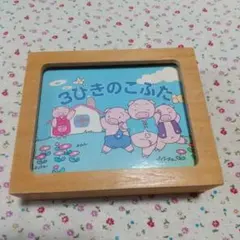 2025年最新】紙芝居 かみしばいの人気アイテム - メルカリ