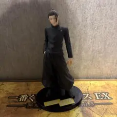 呪術廻戦　一番くじ　B賞　夏油傑