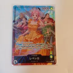 2026年最新】レベッカ リーダーパラレルの人気アイテム - メルカリ