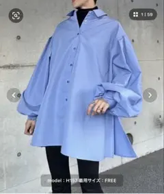 Bonjour Sagan バルーンスリーブシャツブラウス サックスブルー