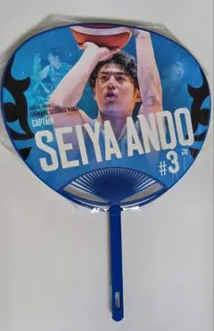 島根スサノオマジック 安藤誓哉 のぼりセット - メルカリ