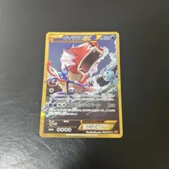 ギャラドスEX SR 拡張パック 破天の怒り - メルカリ