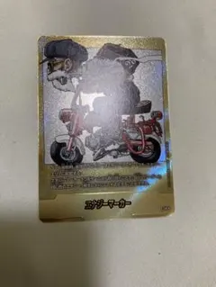 ドラゴンボール フュージョンワールド エナジーマーカー E-87パラレル