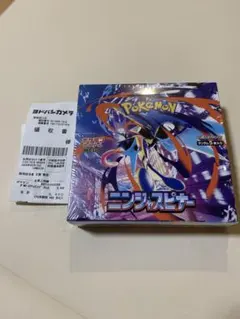 カメールAR【PSA10】＆ニンジャスピナーBOX未開封品 - メルカリ