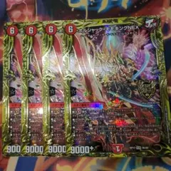 2025年最新】ボルシャックモモキングnex bの人気アイテム - メルカリ