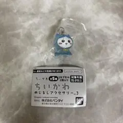 新品　ちいかわ　カプセルトイ　ガチャ めじるしアクセサリー3 ハチワレ